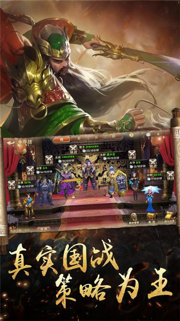 妖娆三国宠妃子游戏