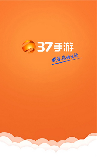 37游戏盒(37手游盒子)