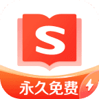 搜狗小说极速版(搜狗免费小说极速版)