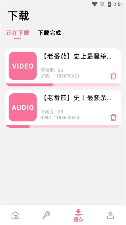 BILIBILI AS