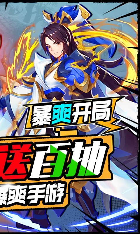 大侠坛说千抽无限充