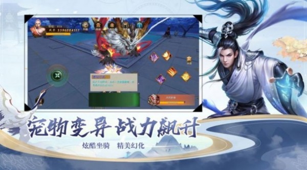 上古战纪