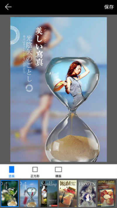 画中画相机最新版本下载