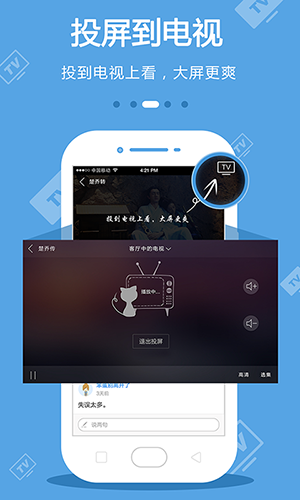 芒果视频app