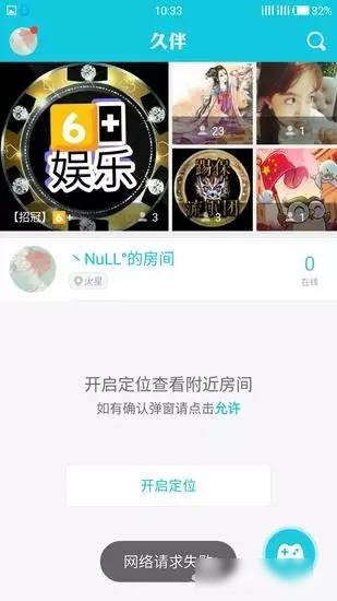 步骤3：在工具内启动游戏