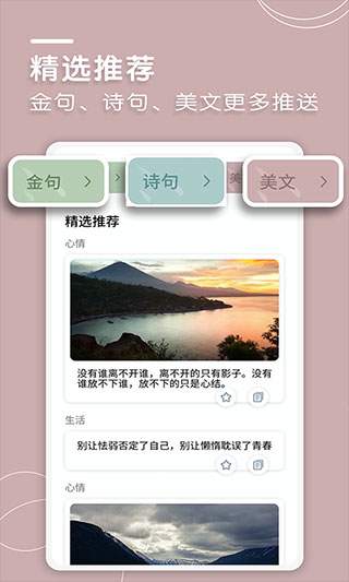 文案狗app官网版