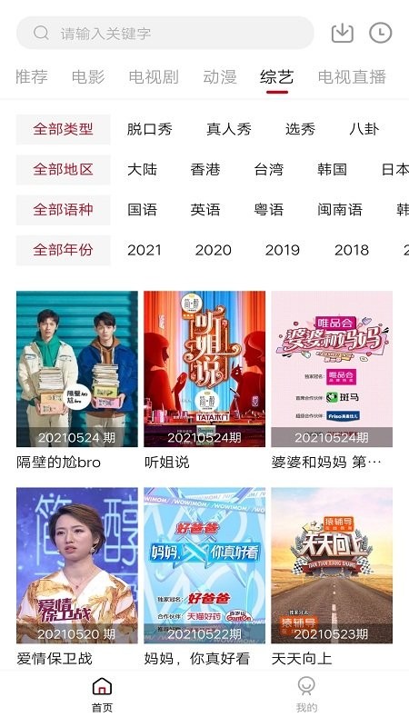 零零七影视免费