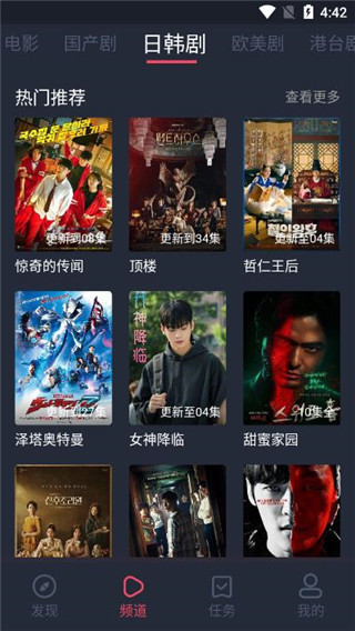 乌龟影院