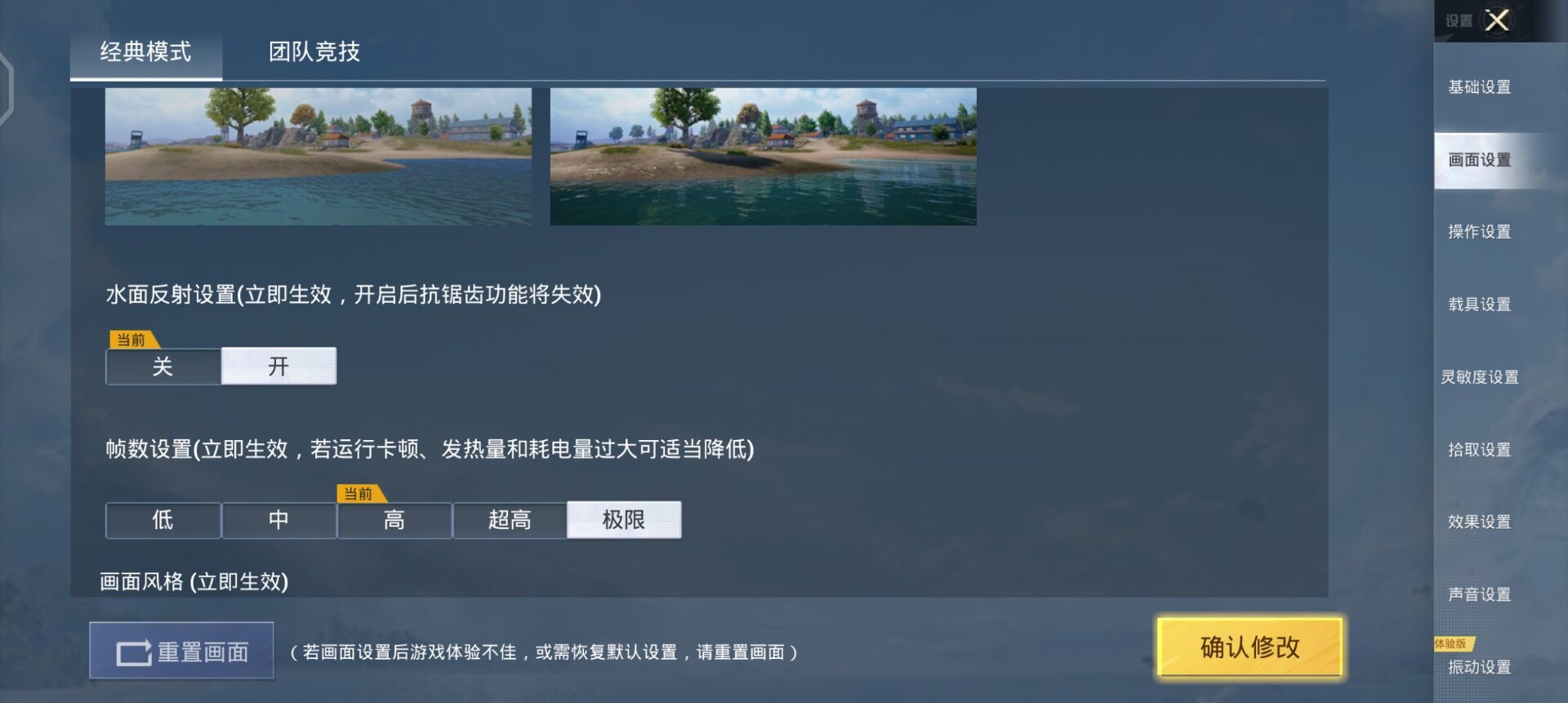 jy画质下载安卓版