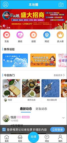 本地圈布局示意图