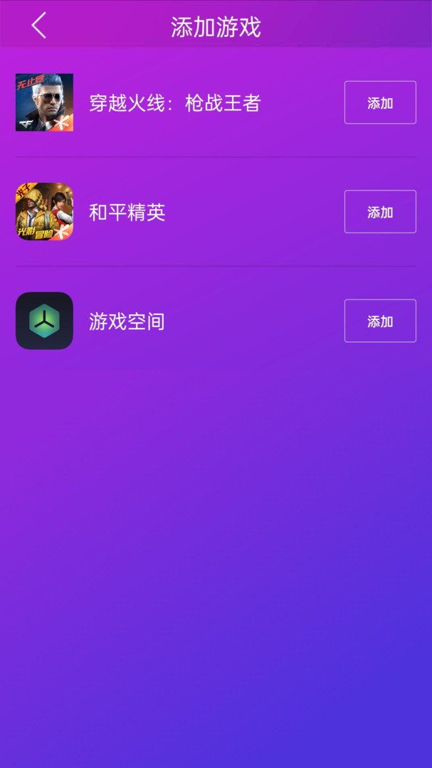智游精灵调试版