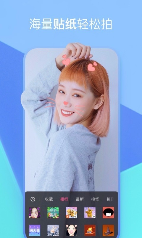 度小视app