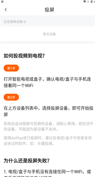 安卓版