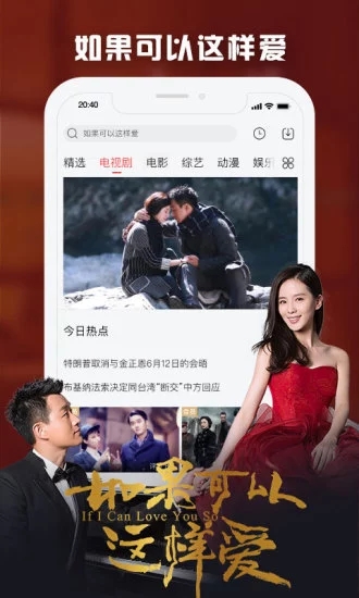 端木视频最新版