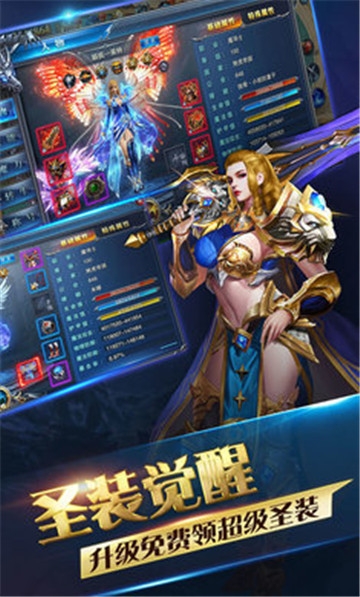 神迹战场手游