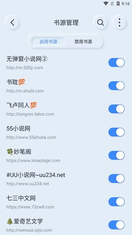山顶阅读手机版