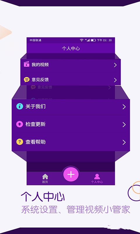 视频剪辑师