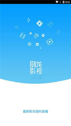 卧龙影视2024