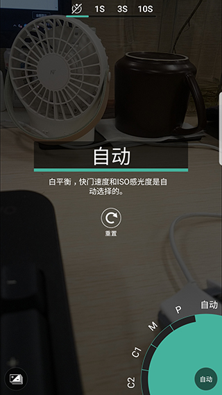 ProShot图片8