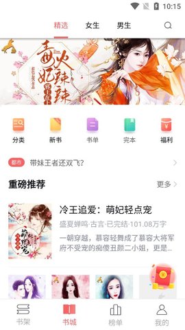 安马文学