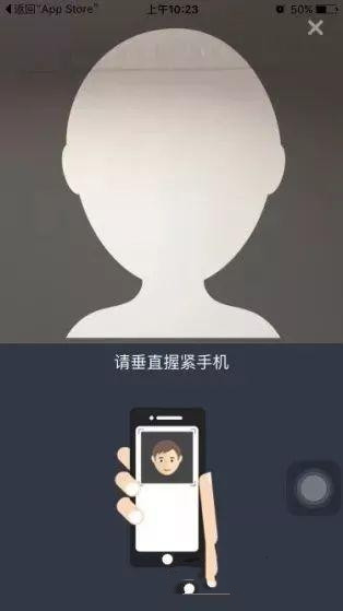 个人所得税手机app