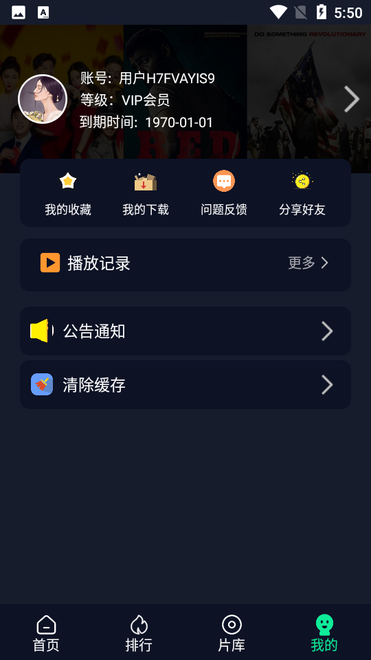 可乐影视app