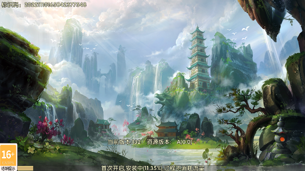 卧虎藏龙贰送GM万抽