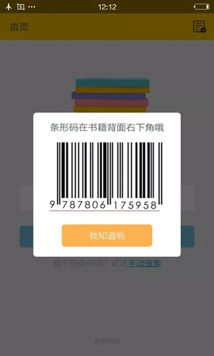 鸠摩搜书最新版