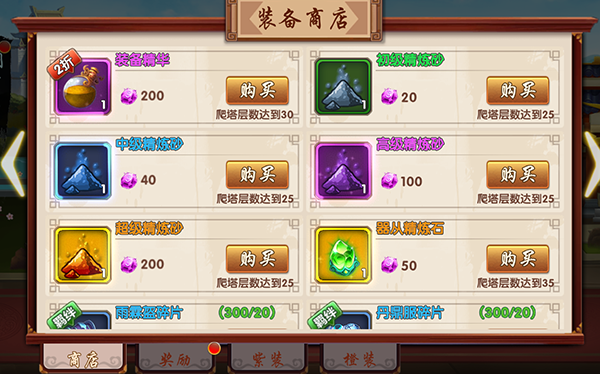 亿次元0氪送万充