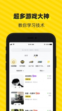 小鹿陪玩