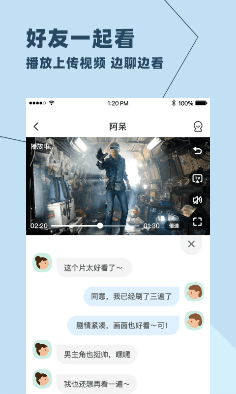 与你app最新版