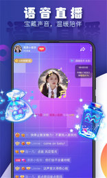 tt语音涂鸦生成器一键生成