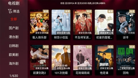酷点t