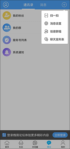 嗨白功能示意图