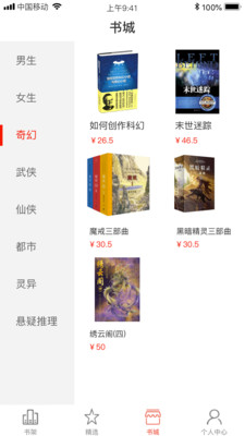 圈圈读书