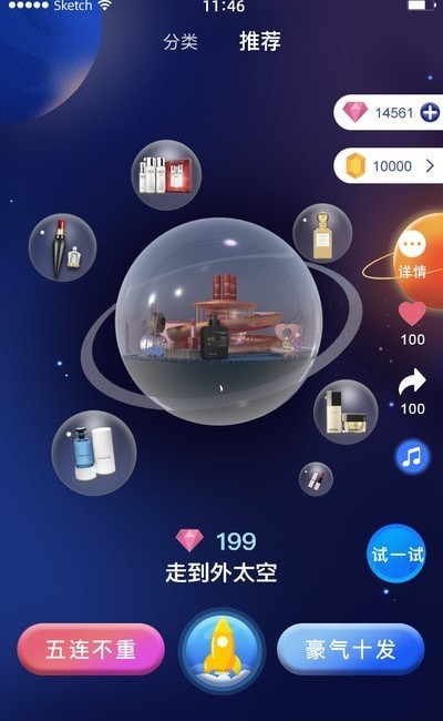 来燥app