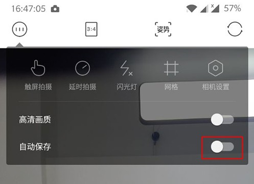 轻颜相机10
