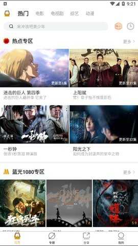加菲猫影视下载安装最新版