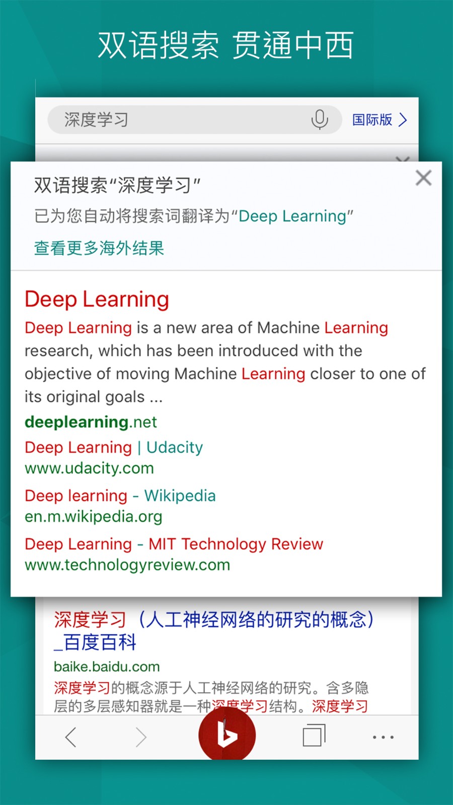 bing(Microsoft Bing)