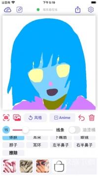 wandapp
