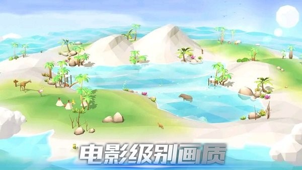 迷境我的绿洲模拟器