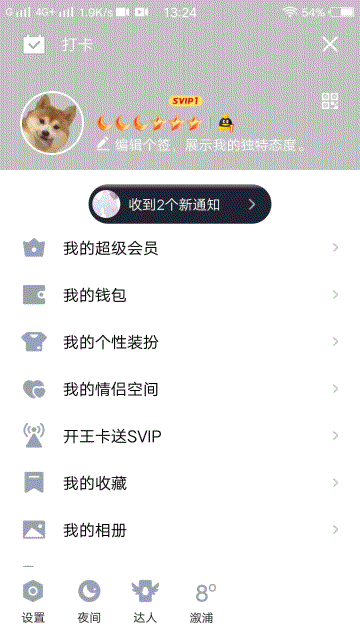 DIY自定义名片jk代码
