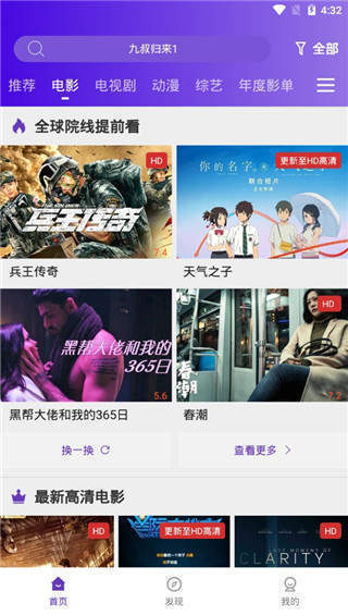 58影视投屏版