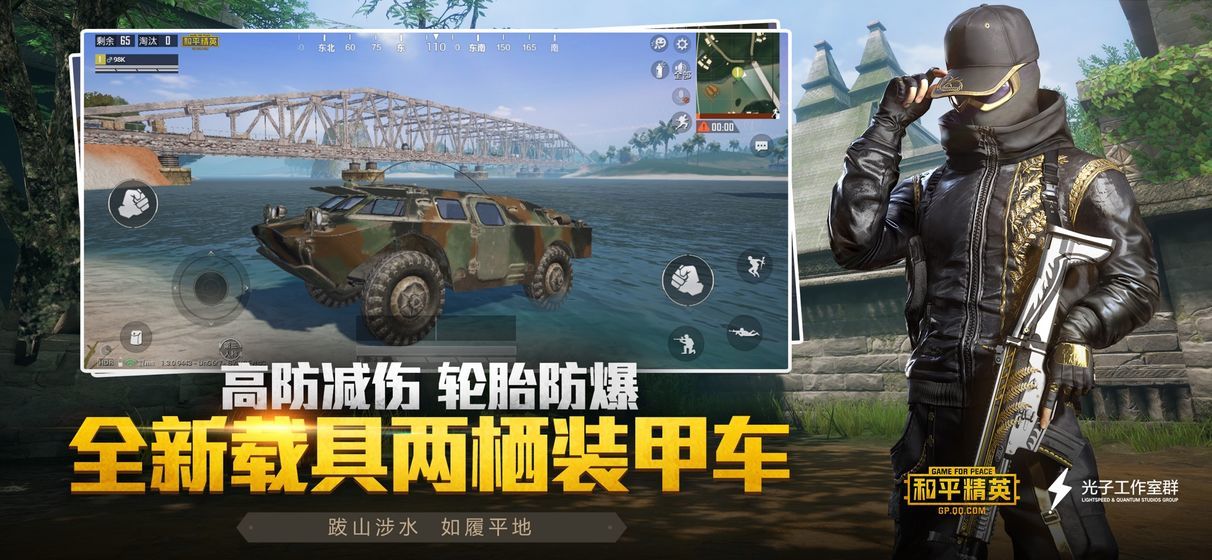 林风美化包