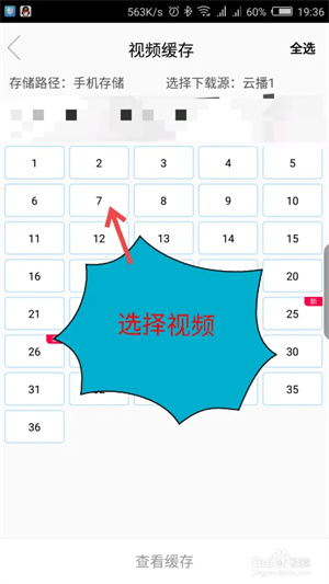 使用方法3