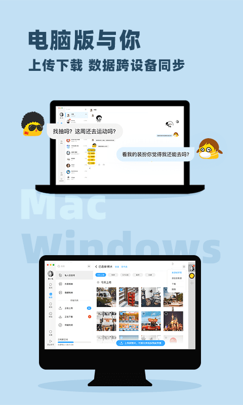 与你app最新版