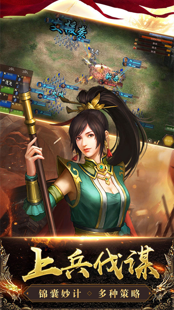 少年五虎将