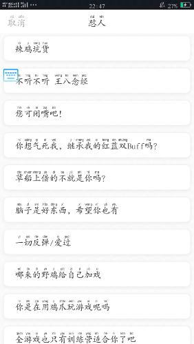 66键盘