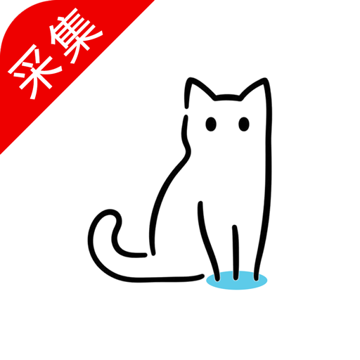 猫影视TV2.0.6