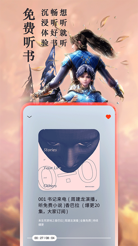 笔趣书阁(笔趣阁)免费